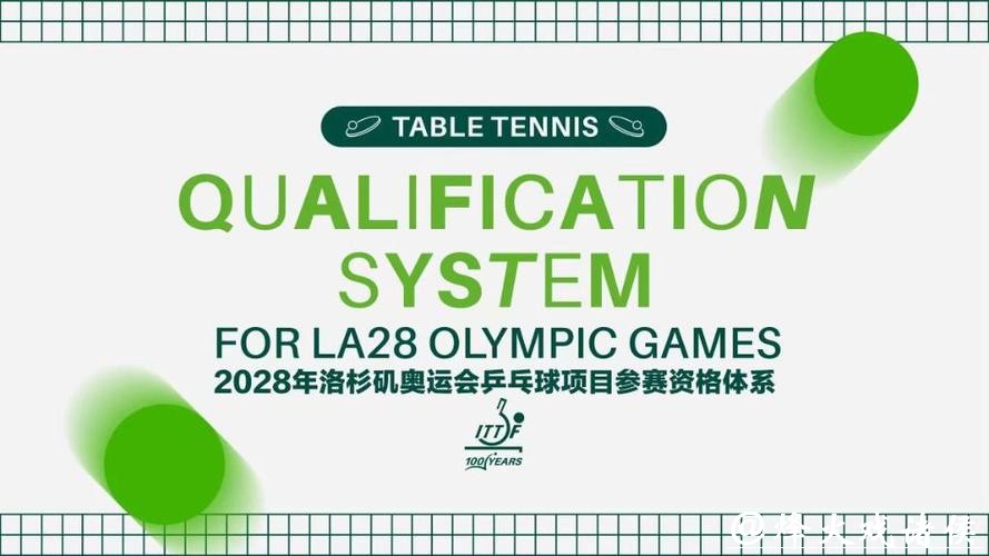 洛杉矶奥运会乒乓球单个协会最多可有两对混双组合参赛