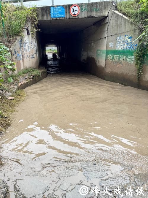 四平路地道“水帘洞”没了,“颠簸路”还在!市民呼吁:施工方能更“用心” 四平路地道“水帘洞”没了,“颠簸路”还在!市民呼吁:施工方能更“用心”