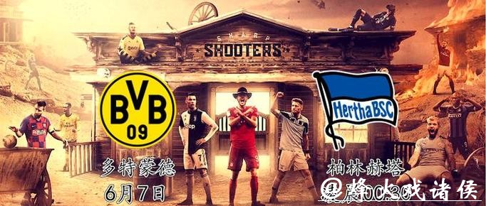 德甲-桑乔进球小阿扎尔破门 多特险胜柏林赫塔