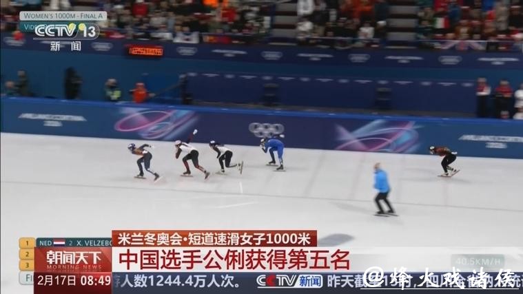 中国速滑名将被取消冬奥成绩:非有意阻碍荷兰选手,致歉反遭挥打!最新发文 中国速滑名将被取消冬奥成绩:非有意阻碍荷兰选手,致歉反遭挥打!最新发文