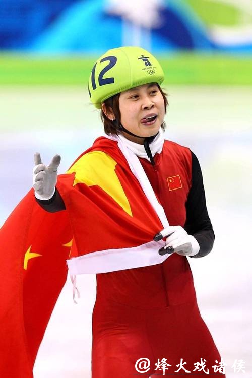 感动。王濛见证中国队失利泪水闪现,恳请外界勿责怪任何运动员 感动。王濛见证中国队失利泪水闪现,恳请外界勿责怪任何运动员