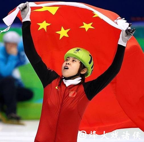 感动。王濛见证中国队失利泪水闪现,恳请外界勿责怪任何运动员 感动。王濛见证中国队失利泪水闪现,恳请外界勿责怪任何运动员